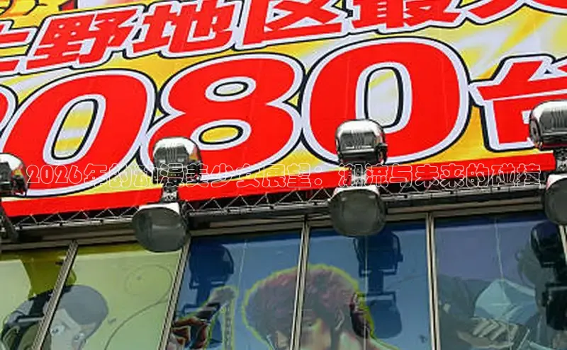 羞羞漫画无限免费观看jk漫画