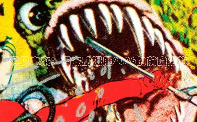 羞羞漫画无限免费观看jk漫画