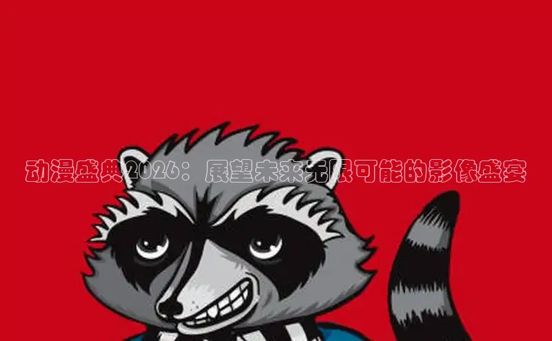 羞羞色漫