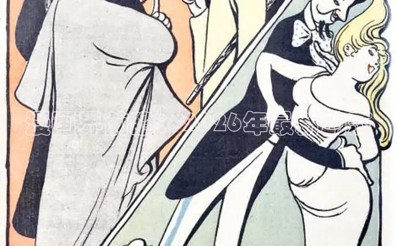 羞羞漫画免费网站入口