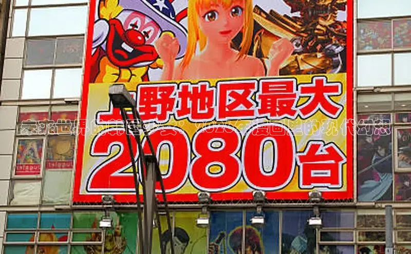 歪歪羞羞漫画入口