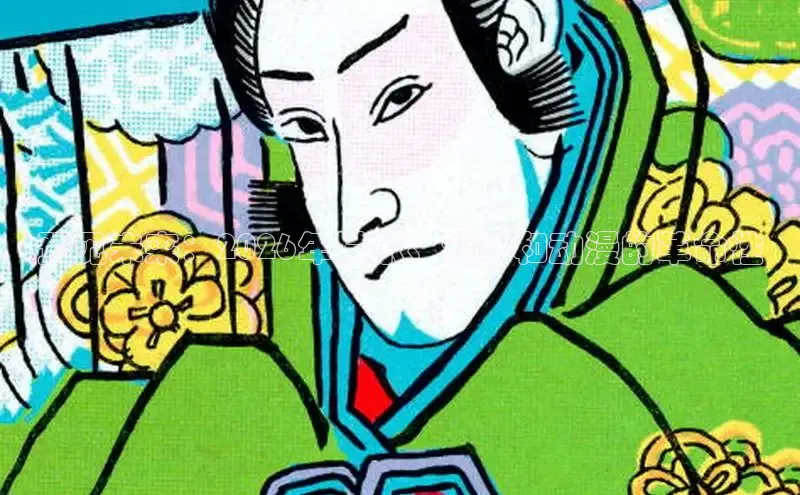 羞羞的漫画